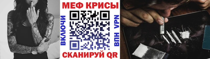 купить   ссылка на мегу рабочий сайт  МЕФ 4 MMC  Киров 