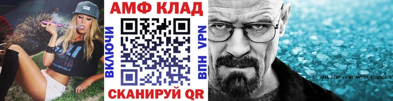 Метамфетамин Methamphetamine  Киров 