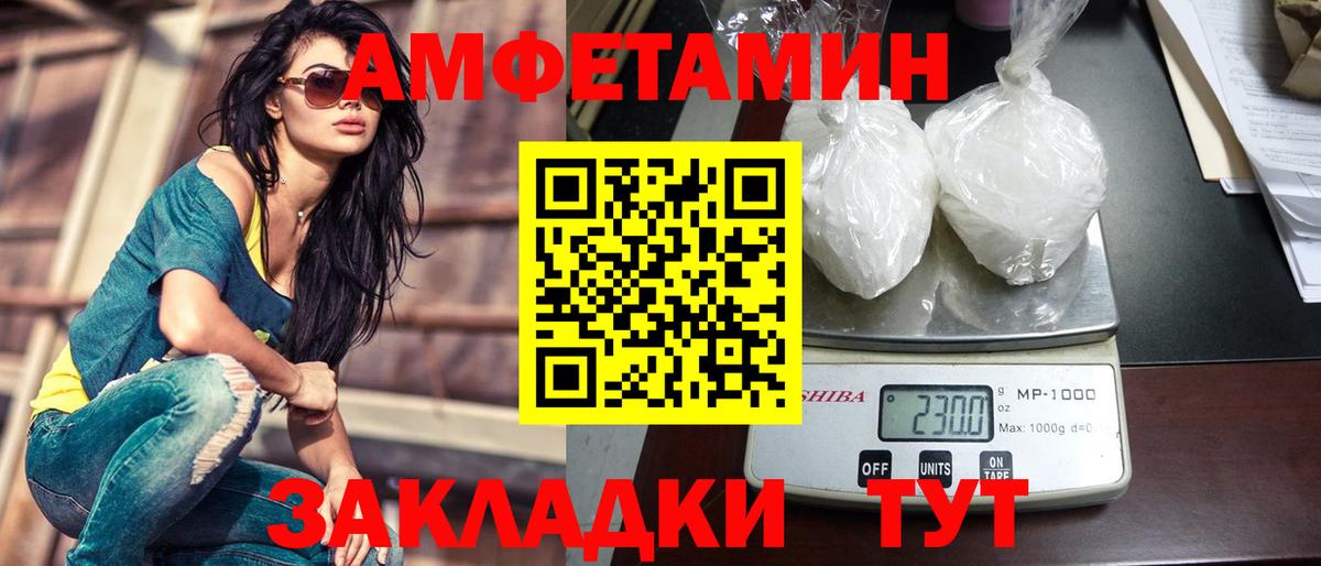 Первитин Methamphetamine  Вход с VPN  Киров 