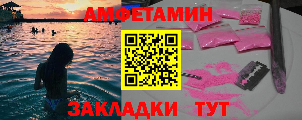 Метамфетамин витя Киров