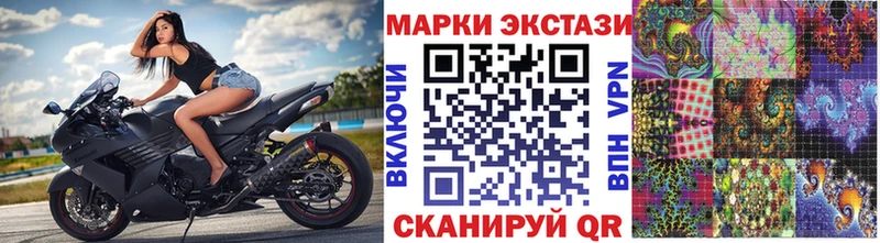 Марки NBOMe 1500мкг  Киров 