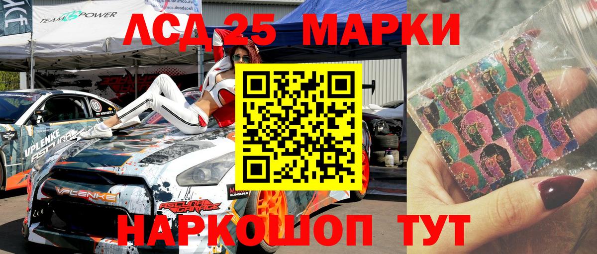 Марки NBOMe 1,5мг Киров