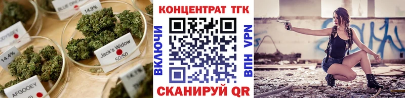купить наркотики сайты  Киров  ТГК вейп 